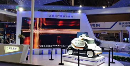 智能、进化、场景！瑷上智能无人驾驶新品亮相2019智博会