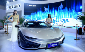 AIMO Showcases Future Mobility Ecosystem at the First Smart China Expo